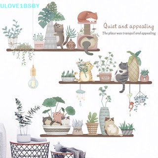 Ulove1bsby สติกเกอร์ไวนิล ลายการ์ตูนแมวน่ารัก DIY สําหรับติดตกแต่งผนังบ้าน ห้องนั่งเล่น