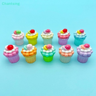 &lt;Chantsing&gt; โมเดลเรซิ่น รูปถ้วยเค้กน่ารัก เรืองแสง ของเล่นสําหรับเด็ก ลดราคา 2 ชิ้น