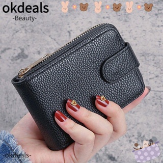 Okdeals กระเป๋าสตางค์ ใบสั้น หนัง PU มีซิป ทรงคลัทช์ ใส่บัตรเครดิตได้ สไตล์ออร์แกน สําหรับผู้หญิง