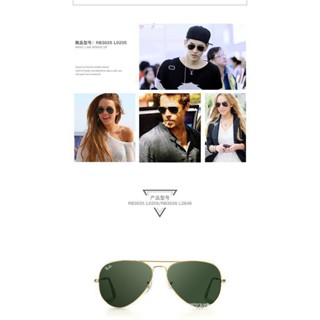 แว่นตากันแดด Ray-ban rb3025 3026 g15 สีเทา สีเขียว สําหรับผู้ชาย ผู้หญิง DZvq YHFK FYK3