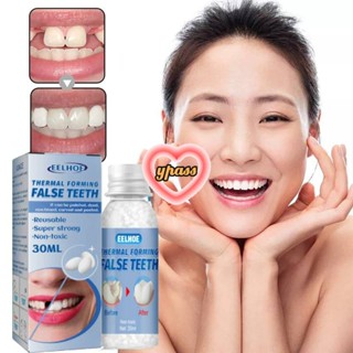 CYREAL CYREAL Eelhoe ชุดซ่อมฟันชั่วคราวฟันและช่องว่าง Moldable Falseteeth กาวแข็งกาวฟันปลอมธรรมชาติพอดีโดยไม่ต้องระคายเคืองอย่างแน่นหนารักษาสุขภาพ