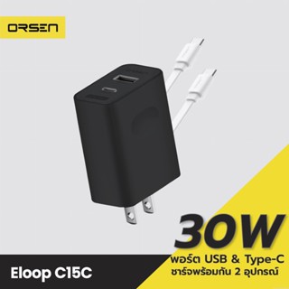 [แพ็คส่ง 1 วัน] Eloop C15C ชุดชาร์จเร็ว หัวชาร์จ สายชาร์จ Type C PD 30W หัวชาร์จ USB อแดปเตอร์ Adapter