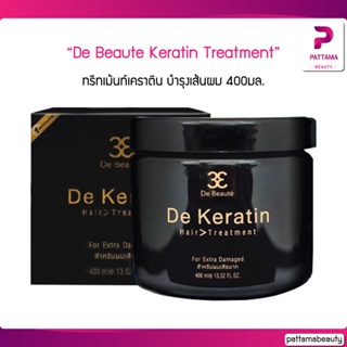 De Beaute เดอโบเต้ De Keratin เคราติน บำรุงเส้นผม ผมเสียมาก ฟื้นฟูเส้นผม ผมแห้งเสีย ผมนุ่มสวย 400มล.