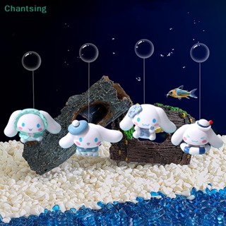 &lt;Chantsing&gt; ธง PVC ลายการ์ตูน Cinnamoroll ขนาดเล็ก สําหรับตกแต่งตู้ปลา ลดราคา