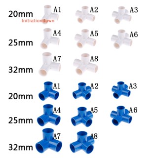 [Initiationdawn] อะแดปเตอร์เชื่อมต่อท่อน้ํา pvc เส้นผ่าศูนย์กลาง 20 มม. 25 มม. 32 มม.