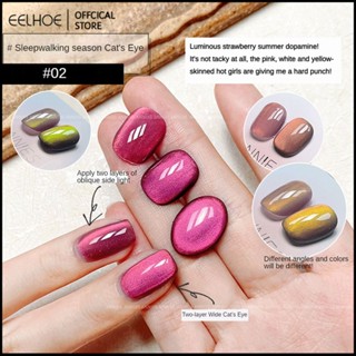 Annies 2023 New Gem Cat Eye Gel Cat Eye Gel Laser Nail Polish Gel Nail Glue ยาทาเล็บ -eelhoe