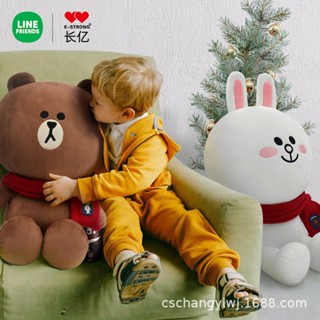 [Line Friends] ผ้าพันคอ ตุ๊กตาของเล่น สําหรับเด็ก