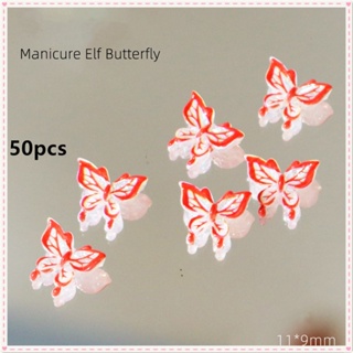 50pcs Nail Art Luminous Grain Elf Butterfly Jewelry Ice Transparent Super Flash Butterfly Resin Nail Accessories เครื่องมือทำเล็บสำหรับร้านเล็บ 6 แบบ JOYFEEL