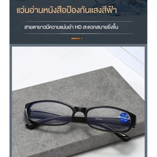 แว่นตาอ่านหนังสือ น้ําหนักเบาพิเศษ สวมใส่สบาย สําหรับผู้ชาย และผู้หญิงวัยกลางคน