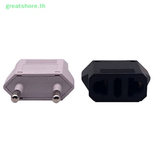 Greatshore อะแดปเตอร์ปลั๊กแปลง 6A 2 ขา จากยุโรป และอเมริกา TH