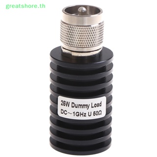 Greatshore ปลั๊กดัมมี่เชื่อมต่อ RF Coaxial 25W U Style UHF PL259 M ตัวผู้ 50 โอห์ม DC-1GHz