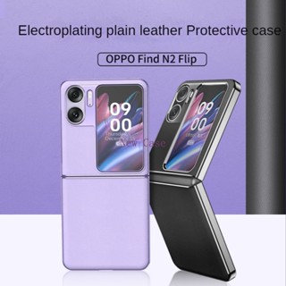 เคสโทรศัพท์หนัง ซิลิโคนนิ่ม ฝาพับ กันกระแทก หรูหรา สําหรับ OPPO Find N2 Flip N2Flip FindN2Flip 5G 2023