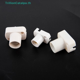 Trillioncatalpa อะแดปเตอร์ซ็อกเก็ตหลอดไฟ E12 E14 E17 ขนาดเล็ก