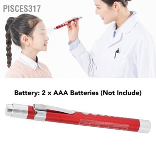 Pisces317 LED Penlight แสงสีขาวเว้าหัวอลูมิเนียมอัลลอยด์ปากกาทางการแพทย์สำหรับคอ