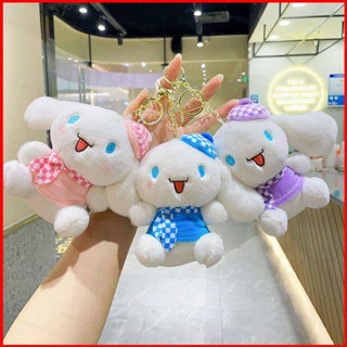 ตุ๊กตาคอสเพลย์ Sanrio Cinnamoroll สุ่มสี ของเล่นสําหรับเด็ก