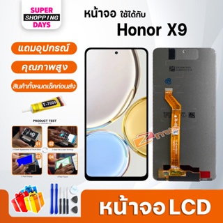 หน้าจอ LCD หัวเว่ย Honor X9 จอโฮเนอ Display จอ+ทัช อะไหล่มือถือ อะไหล่ Display Screen จอหัวเว่ย HonorX9