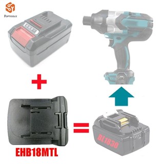 อุปกรณ์อะแดปเตอร์แบตเตอรี่ Li-ion สําหรับ Makita LXT