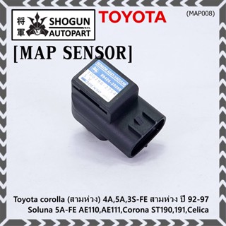  MAP Sensor ของใหม่ Toyota corolla  4A,5A,3S-FE สามห่วง ปี 92-97/Soluna 5A-FE AE110,AE111,Corona ST190,191,Celica