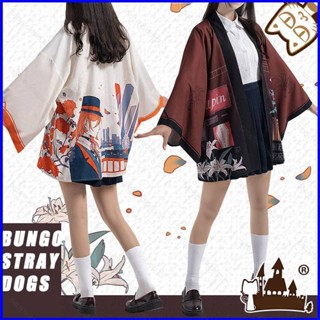 Yt1 เสื้อคาร์ดิแกนลําลอง ทรงหลวม พิมพ์ลายอนิเมะ Bungo Stray Dogs Haori Osamu Dazai TY1 สําหรับทุกเพศ