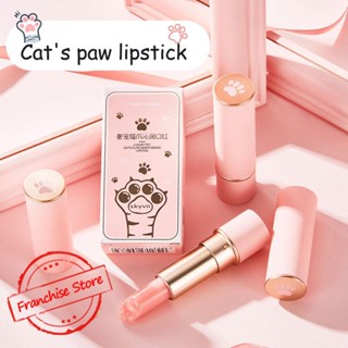 Cats Paw ลิปสติก ลิปบาล์ม บํารุงริมฝีปาก ให้ความชุ่มชื้น I4D0