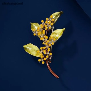 Shakangcool เข็มกลัดเคลือบ สีเหลือง ออสแมนทัส เครื่องประดับแฟชั่น สําหรับผู้หญิง ของขวัญ ปาร์ตี้ SGL