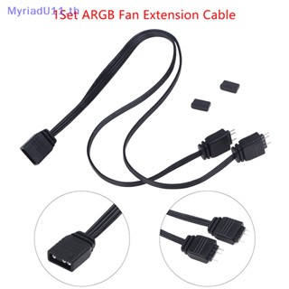 Myriadu สายเคเบิลต่อขยายพัดลม ARGB 1 เป็น 2 5V 3Pin 1 ชุด