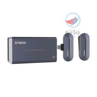 Mif)synco P1SL ระบบไมโครโฟนไร้สาย 2.4G พร้อมคลิปส่งสัญญาณ ตัวรับสัญญาณ ขนาดเล็ก เคสชาร์จไร้สาย ระยะการส่งสัญญาณ 150 เมตร แบตเตอรี่ในตัว เข้ากันได้กับ iPhone iP