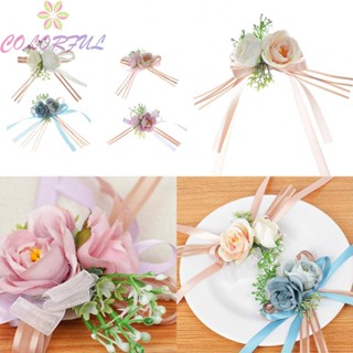 【COLORFUL】Wedding bridesmaid wrist flower wedding wrist flower creative new wrist flower