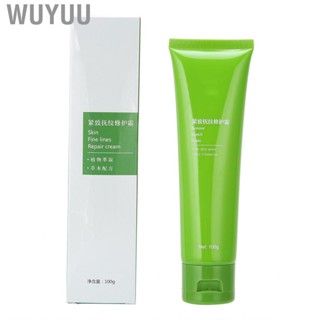 Wuyuu Stretch Marks    100g For  Skin