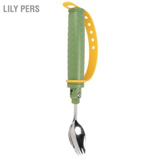 Lily PERS ช้อนช่วยรับประทานอาหารอเนกประสงค์ BPA Free Easy Grip Shake Proof Weighted Adaptive Utensils for Parkinsons Hand Tremors