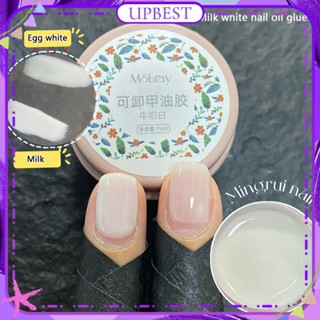 Mobray Functional Nail Polish Gel Crystal Top Coat Diamond Base Coat Construction Leveling Photptherapy Glue Nail Art For Nail Shop 21 Designs UPBEST