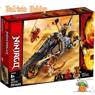 Baltan toy BH1 ของเล่นตัวต่อรถวิบาก รถนินจา รถจักรยานวิบาก 70672 11327 4023 EN5