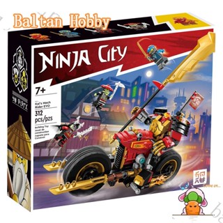 Baltan toy BH1 ของเล่นตัวต่อ Ninjago 71783 Kais Mech Rider EN5