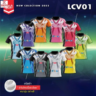 Victory เสื้อพิมพ์ลายสีสด New collection รุ่น LCV01