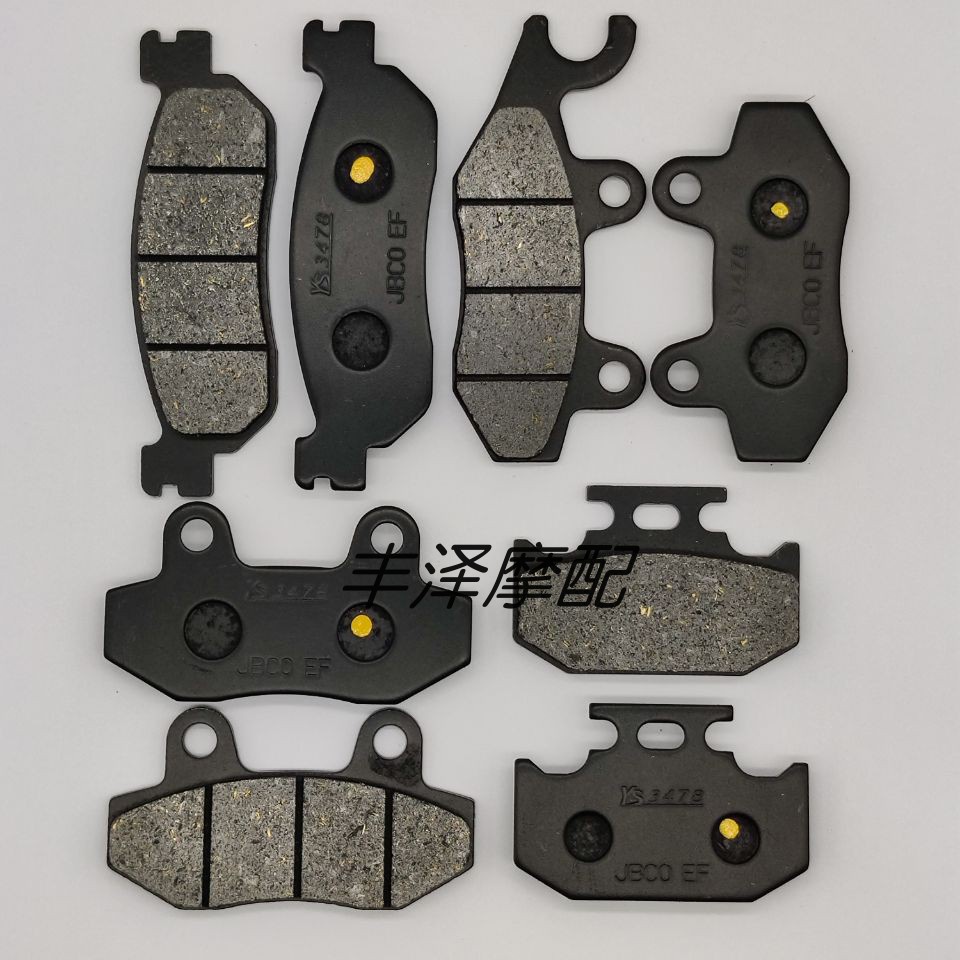 Huanghe Hengship Xinyuan Magician 250 รถจักรยานยนต์ออฟโรด HJ250GY ผ้าเบรคหน้าหลังผ้าดิสก์เบรกผ้าเบรค