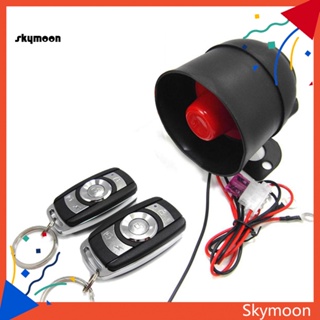 Skym* 810-8176 อุปกรณ์ระบบเตือนภัย กันขโมย แบบสั่นสะเทือน สําหรับรถยนต์