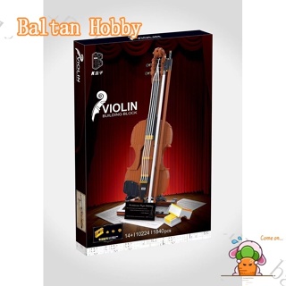 ของเล่นตัวต่อ Baltan BH1 เข้ากันได้กับ Ideas Violin 10224 ET8Q