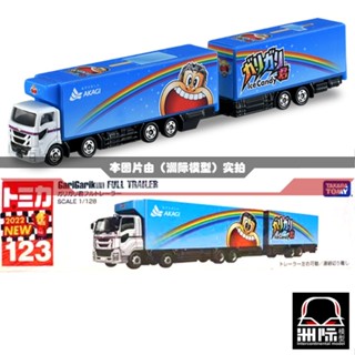 Tomy TOMICA 123 [&lt; Gali Galijun} รถบรรทุกขยาย] เวอร์ชั่นญี่ปุ่น