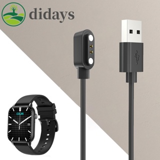 สายชาร์จแม่เหล็ก USB 2 Pin 0.6 เมตร สําหรับ COLMI C60 C61 I20 [Didays.th]