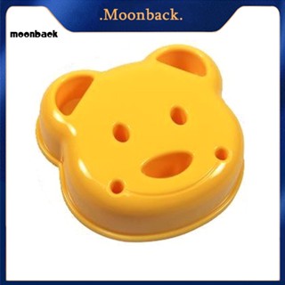 &lt;moonback&gt; แม่พิมพ์ทําเค้ก แซนวิช ขนมปังปิ้ง รูปหมีน้อยน่ารัก DIY