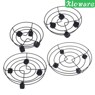 [Kloware] ขาตั้งกระถางต้นไม้ โลหะ พร้อมล้อเลื่อน ทรงกลม สําหรับกระถางต้นไม้ ขนาดใหญ่