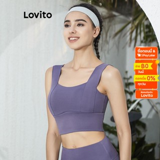 Lovito เสื้อชั้นใน สปอร์ตบรา ซัพพอร์ตหน้าอก L02038 (สีม่วง)