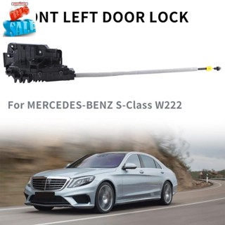 ก0997201700 อะไหล่ล็อคประตูรถยนต์ ด้านหน้าซ้าย สําหรับ MERCEDES-BENZ S-Class W222