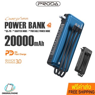 แบตสำรอง ความจุแบตเตอรี่ 20000mAh ไฟ LED สายในตัว Micro,Type-c พาวเวอร์แบงค์ ชาร์จเร็ว PD 18W