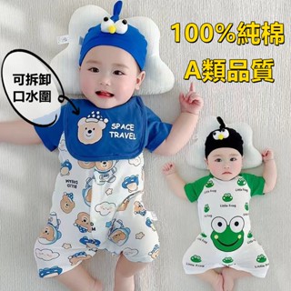 ชุดรอมเปอร์แขนสั้น คอกลม ผ้าฝ้ายแท้ ระบายอากาศได้ดี ลายการ์ต…