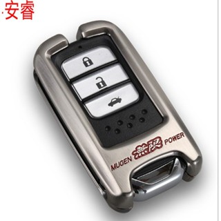 ปลอกกุญแจ Honda key case Mugen / กรอบกุญแจ แบบพับและสมาร์ทคีย์ (Jazz, City, Civic, Accord, CRV, HRV)