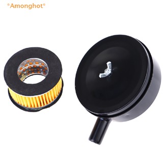 Amonghot&gt; ใหม่ ตัวกรองอากาศ เหล็ก สีดํา 20 มม.