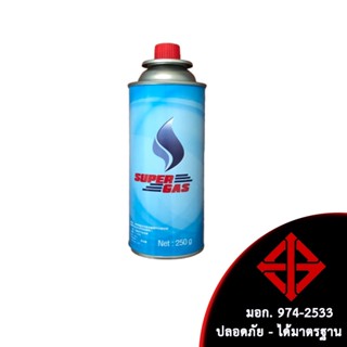 Gas แก๊สกระป๋อง SUPER GAS 🔥 ความจุก๊าซ 250 กรัม ใช้ได้ยาวนาน Butane Gas Cartridge มี มอก ปลอดภัย บรรจุใหม่