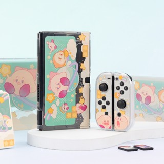 เคสใส แบบแข็ง ป้องกันฝุ่น สําหรับ Nintendo Switch Oled