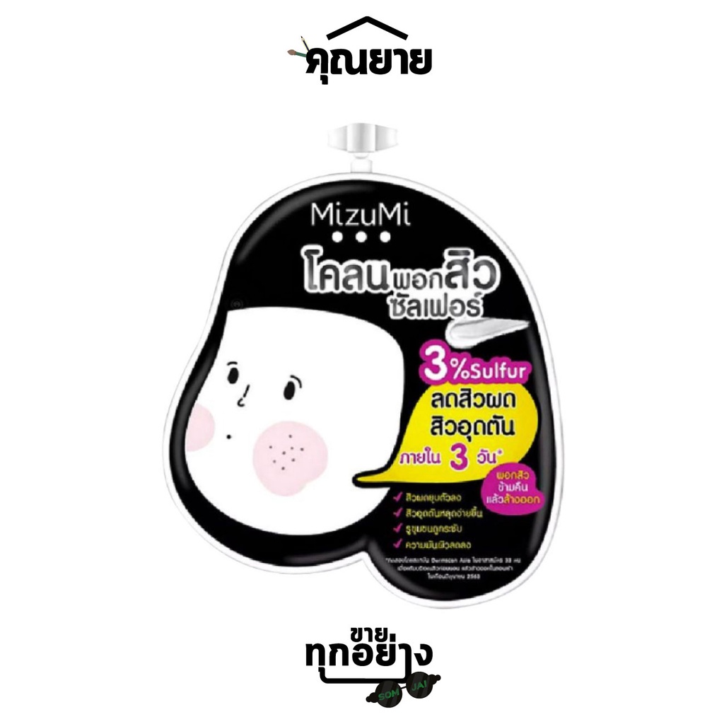 ZiiiT Acne Gentle Wash 100 ml. ซิท แอคเน่ เจนเทิลวอช เจลล้างหน้ารักษา